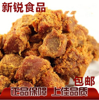 台湾风味XO酱烤五香原味牛肉粒牛肉干特产好吃的休闲美零食品包邮