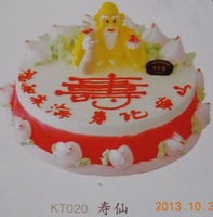 【KT020寿仙】供美香蛋糕品牌蛋糕昆山供美香蛋糕配送