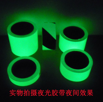 工厂直销批发舞台装饰定位绿色荧光夜光贴发光胶带荧光舞夜光条