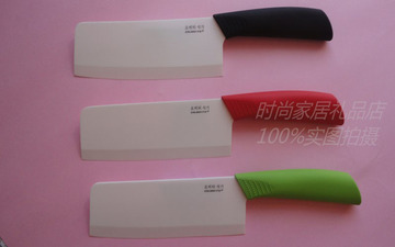 包邮OUBITE56韩国进口切菜刀具厨房ABS手柄纳米陶瓷刀7寸切片刀