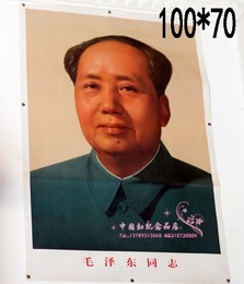 毛主席画像 72年版标准画像 伟人像 纸质画像 中号 年画直销