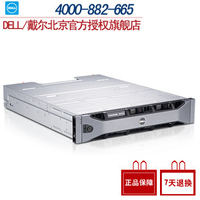 戴尔/DELL MD1200存储器/磁盘阵列/DELL磁盘柜 含H800卡/全国联保