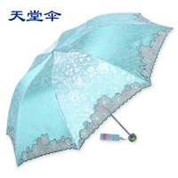 天堂伞防紫外线太阳伞 超轻蕾丝遮阳伞超强防晒 晴雨伞折叠绣花伞