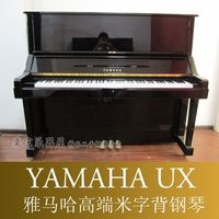 【武汉乐宝乐器】日本原装进口钢琴99成新 雅马哈 YAMAHA UX