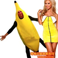 性感水果搞笑香蕉服装 万圣节狂欢节派对香蕉表演服装节日舞台装