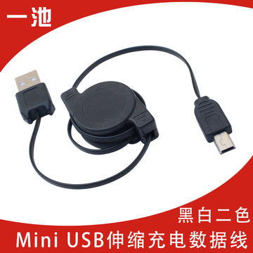 mini usb充电线 安卓智能手机数据线 诺基亚迷你USB转USB伸缩线