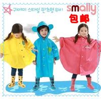 超潮Smally儿童雨衣 斗篷式男女童韩国时尚 宝宝学生雨披热卖中