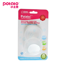 Potato/小土豆玻璃专用便捷硅胶防护 防摔 宽口防滑护套PT602奶瓶