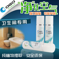 OGO净化剂强效厕所除味剂卫生间除臭除异味剂卫生间除味除臭用品