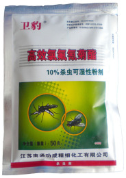 卫豹氯氟氰菊酯%可湿性粉剂灭蚊蝇粉状公共场所高效特价