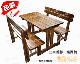 特价包物流/户外桌椅组合/花园/阳台酒吧/咖啡桌椅/实木桌椅家具