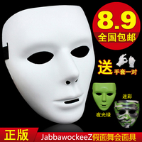 爆款BBOY面具 街舞面具 JabbaWockeeZ假面舞客齐舞表演鬼步舞面具