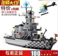 乐高式塑料拼插装积木益智玩具辽宁号航空母舰系列模型巡洋战舰艇