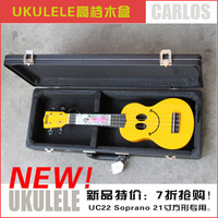 Carlos品牌 ukulele高档木盒 方形木盒UC22