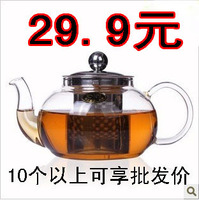 耐高温玻璃泡茶壶咖啡冲泡壶花茶壶滤茶壶不锈钢玻璃壶玻璃杯茶叶