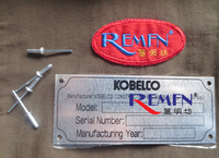 进口KOBELCO 神钢 SK-8 超8系列挖掘机机身铭牌 勾机铝牌挖机铁牌