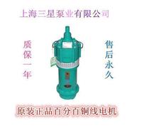 上海三星牌单相1.5KW潜水泵家用抽水机高扬程220V无塔供水铜芯井