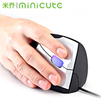 Minicute米乔垂直USB鼠标人体工学设计ezmouse2右手有线正品冲钻