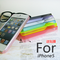 苹果iphone5超薄磨砂透明保护壳 苹果5代水晶保护套 送贴膜防指纹