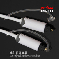 Prolink PMM111 CD播放机 接AV功放 数字光纤音频线 发烧光纤线