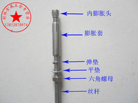 304不锈钢内置式膨胀组合 吊顶丝杆用膨胀配件 膨胀螺丝/螺栓 M10
