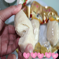10个江浙沪正宗苍南鱼饼 鱼肉肠温州特产宝味鑫宜山风味肉质鲜嫩