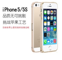 苹果iphone5s手机壳 iphone5S手机壳 保护套苹果5 金属边框海马扣