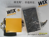WIX维克斯滤清器 标致307 308凯旋世嘉空调滤清器 空调格 WP9113