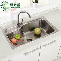 绿太阳水槽大单槽 厨房洗菜盆洗碗池 304不锈钢大单槽 85001