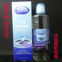 香港代购 Optrex美国爱滴氏洗眼水/洗眼液/洗眼药水300ML包邮