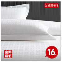 福梦祥五星级酒店床上用品60支纯棉枕套 回字格枕头套 60cmX90cm