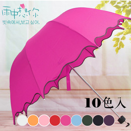 韩国公主伞拱形荷叶边晴雨伞 纯色创意阿波罗蘑菇折叠雨伞女 可爱