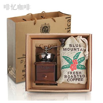 啡忆 磨豆机咖啡豆礼品盒套装 手摇磨咖啡机蓝山风味咖啡豆咖啡具