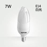 萤火虫节能灯螺旋 烛形灯E14 7w  白光小口节能灯水晶灯专用灯泡