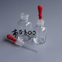 【布谷鸟实验】高品质玻璃滴瓶 60ml滴瓶 透明玻璃滴管60ml白滴瓶