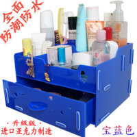 升级版化妆品收纳盒 带抽屉整理盒 优质进口亚克力全面防潮防水