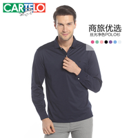 专柜卡帝乐鳄鱼2015新款商务休闲净色长袖T恤POLO衫男218T5501