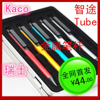 KACO 智途TUBE商务礼品金属笔杆圆珠笔原子笔中性笔5支铁盒星期套