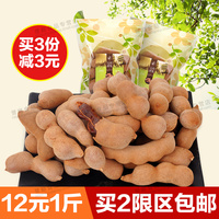 3份少3元 云南特产新鲜 甜角甜酸角果铺蜜饯小弯角零食500克
