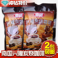 海南特产南国食品直销 南国兴隆炭烧咖啡320克×2包 速溶型包邮