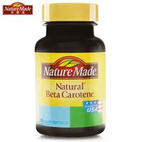 Nature Made/天维美 β-胡萝卜素软胶囊90粒  胡萝卜素 美国直运
