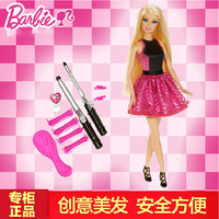 新品 Barbie芭比娃娃梦幻美发套装礼盒 芭比娃娃女孩玩具生日礼物