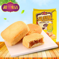 楼兰蜜语 凤梨酥300g台湾特色美食特产零食蛋糕面包糕点小吃包邮