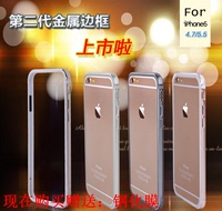 新款苹果iPhone6s plus手机壳软胶金属边框一体式手机套苹果5/5S