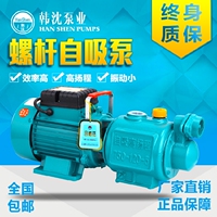 包邮ZGD螺杆自吸泵家用高扬程1850W全铜芯抽水泵抽井水220V增压泵