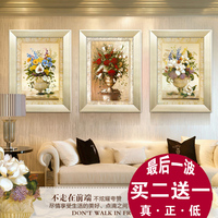 买二送一客厅装饰画三联现代简欧有框画美式沙发背景墙壁挂画花语