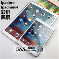 iPadPro(12.9)/ipad mini4平板模型手机模型 IPAD PRO9.7 模型机