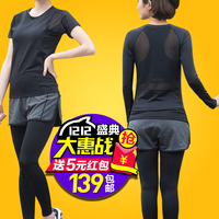 奔跑的萝卜 女秋冬新款瑜伽服运动健身长袖显瘦紧身跳操跑步套装
