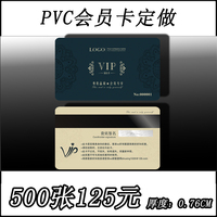 全新料pvc定做 会员卡制作 VIP贵宾卡积分卡免费设计订做磁条卡