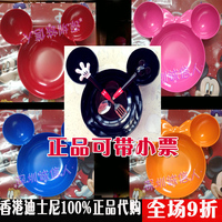 香港迪士尼乐园代购 正品米奇米妮大头碗 儿童分类碗 卡通碗